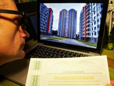 Сроки регистрации недвижимости для граждан резко сократились