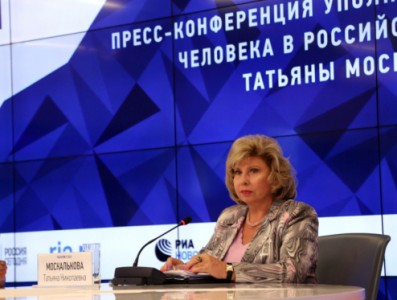 Состоялась пресс-конференция Татьяны Москальковой