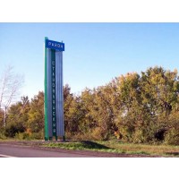Фото Становлянский Район