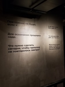 Уполномоченный по правам человека в Российской Федерации Татьяна Москалькова посетила выставку Государственного музея истории ГУЛАГа