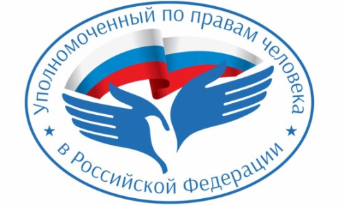 В Казани уполномоченные обсудят вопросы защиты трудовых прав