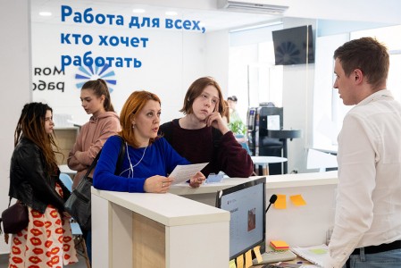 КС РФ разъяснил порядок постановки граждан на учет в качестве безработных