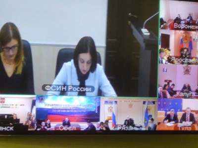 Минюст России провёл видеоконференцию для регионов ЦФО. Фото Е.Борисенко