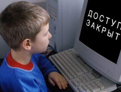 В Госдуме предложили новые меры по защите детей в Интернете