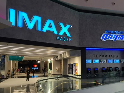 Торговые центры обяжут размещать кинотеатры на нижних этажах