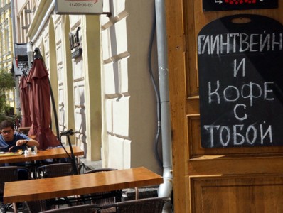 Депутаты предложили ограничить продажу алкоголя в кафе и ресторанах