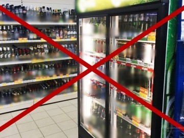 В Липецке запретят продажу алкоголя в дни празднования последнего звонка