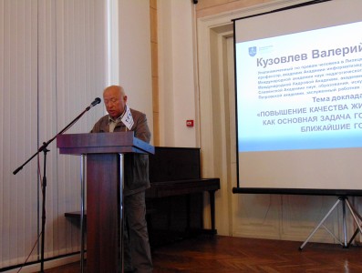 Выступление Уполномоченного по правам человека в Липецкой области В.П.Кузовлева